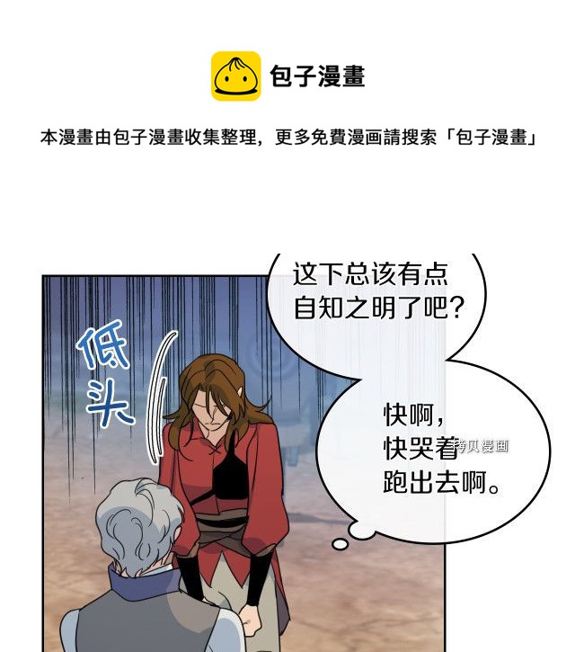 第52话 要接吻的96