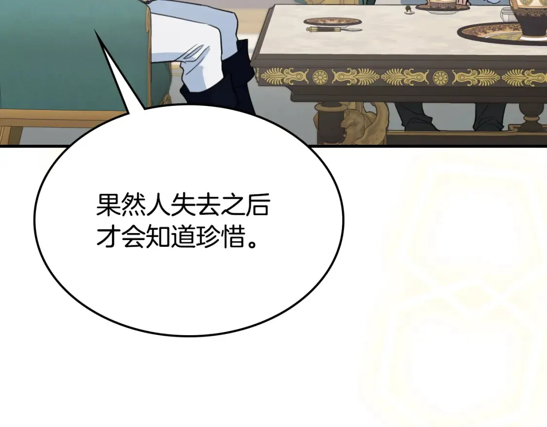 第125话 异地恋106