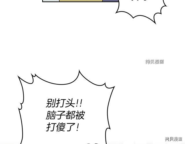 第50话 师兄，师妹74