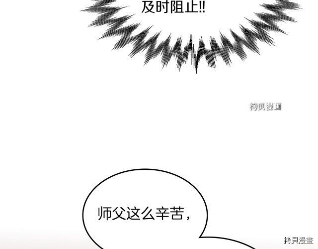 第62话  遇袭40