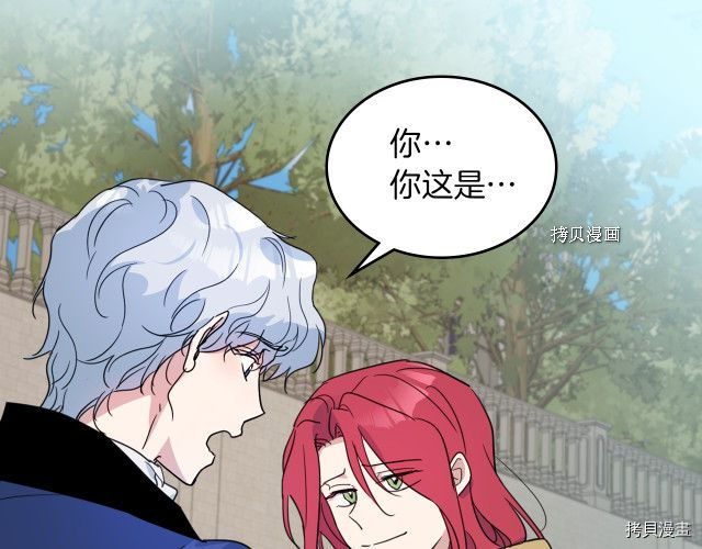 第53话 致命一脚17