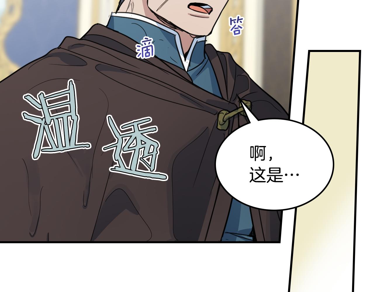 第99话 神殿异举55