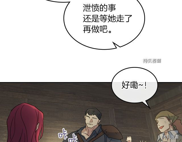 第56话 为我而活19