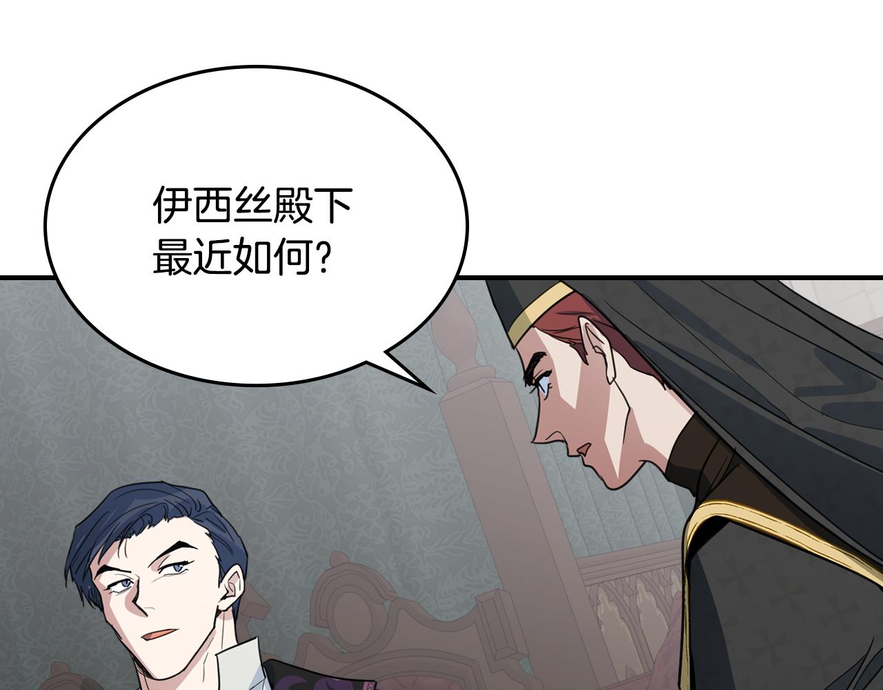 第102话 怂恿45