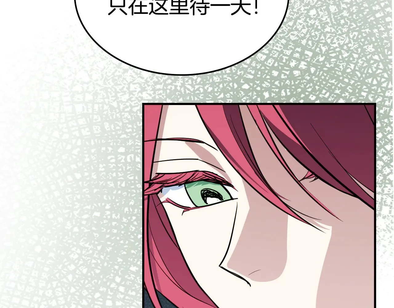 第142话 姐姐到访109