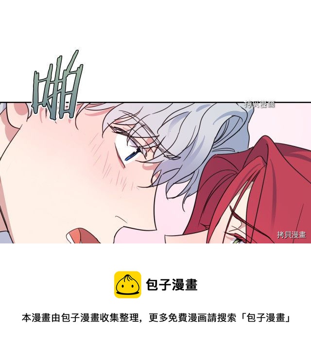 第65话 狼可不会这么吻112