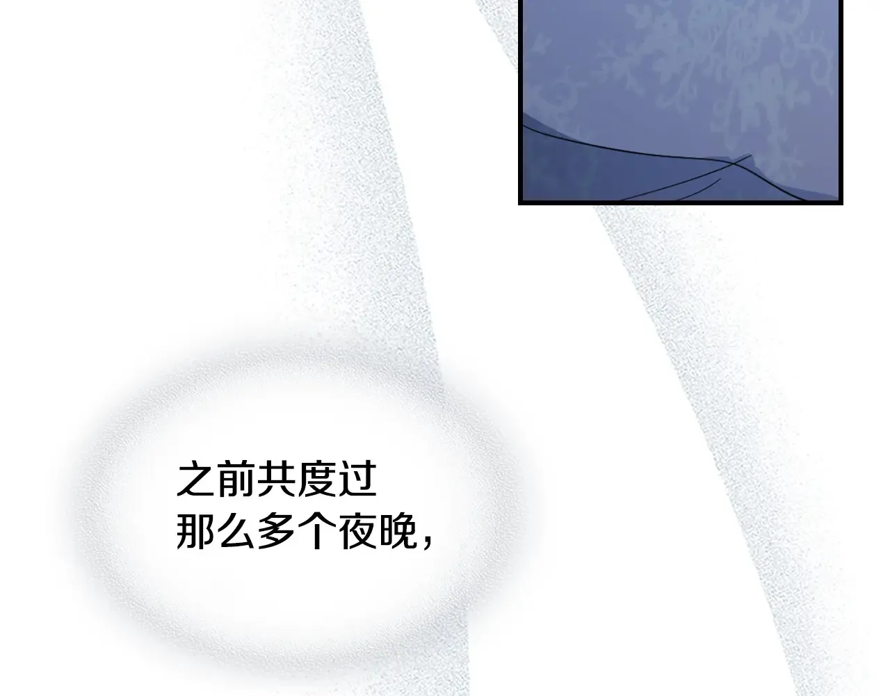 第139话 爱而不得82