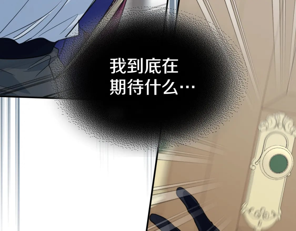 第122话  害怕被抛弃147