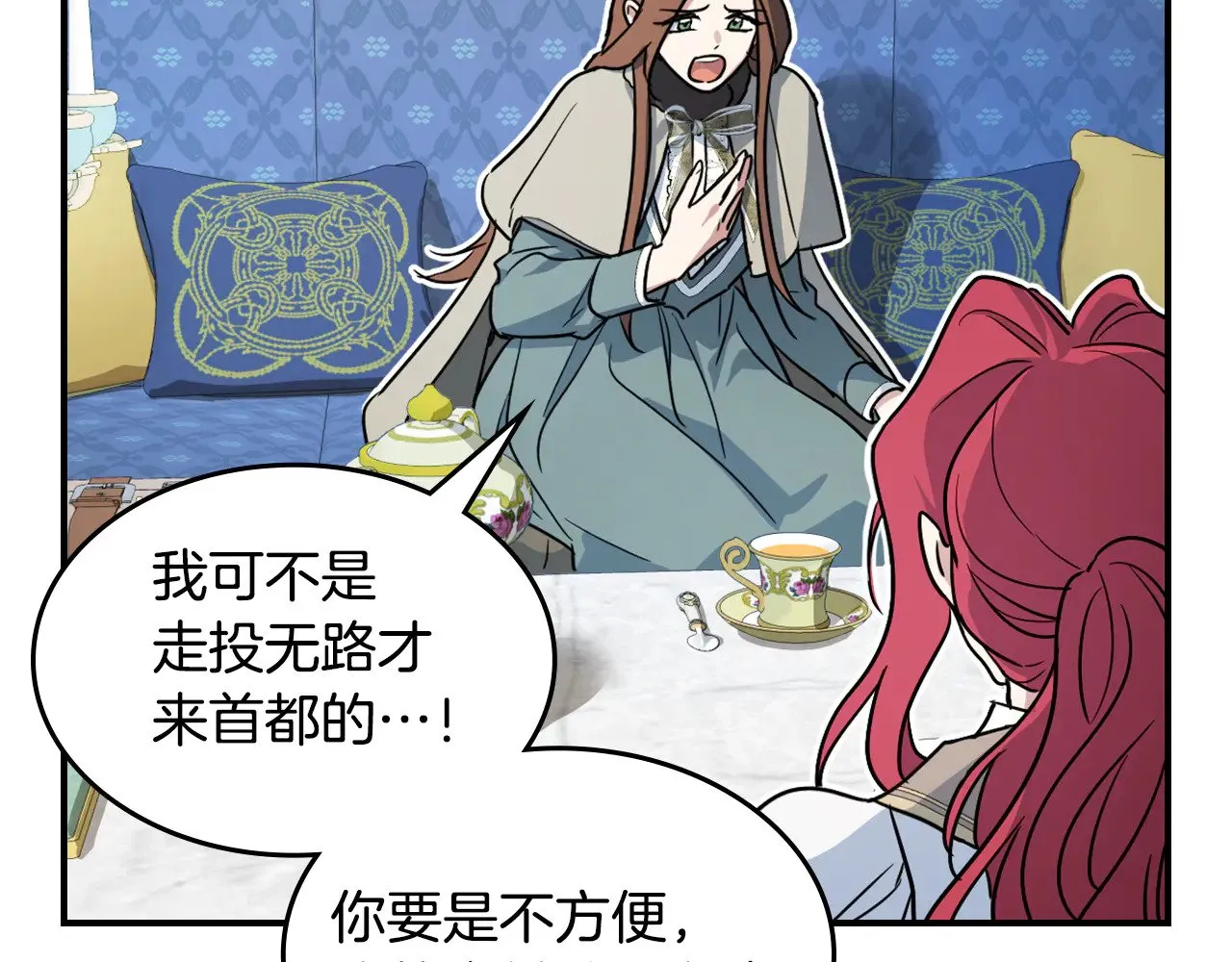 第142话 姐姐到访65