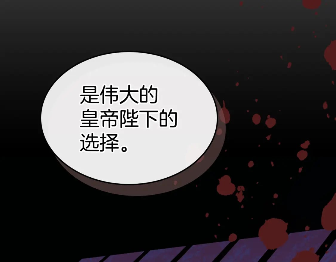 第115话 “变态”妻子148