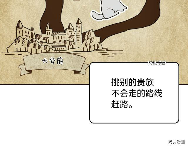第58话 我爱她98