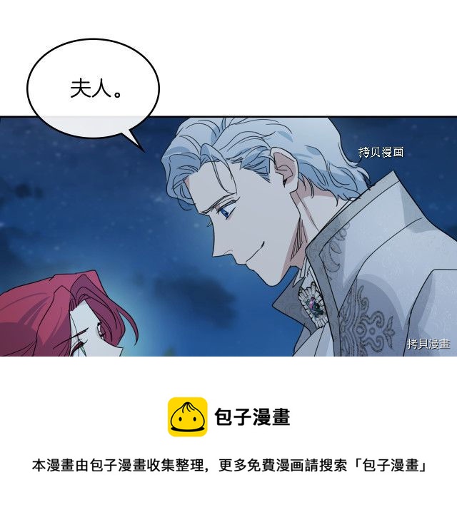 第71话 情敌见面132