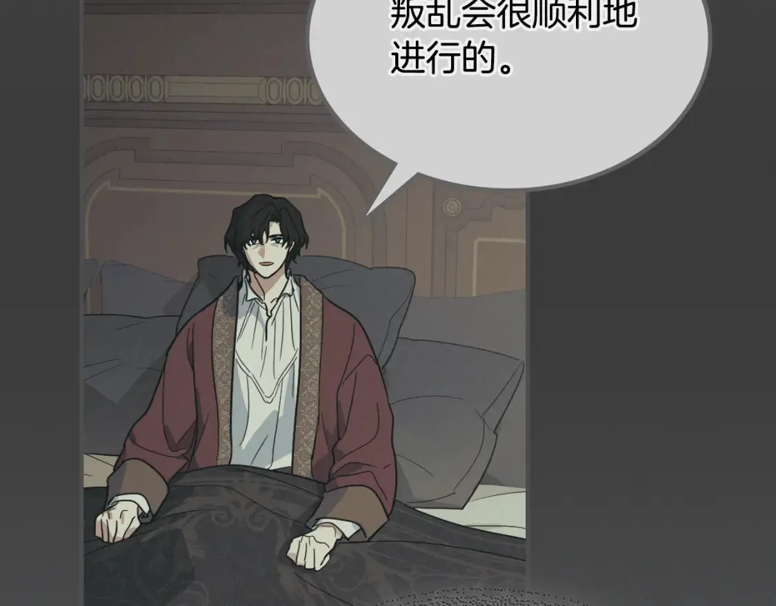 第129话 如果有来世…69