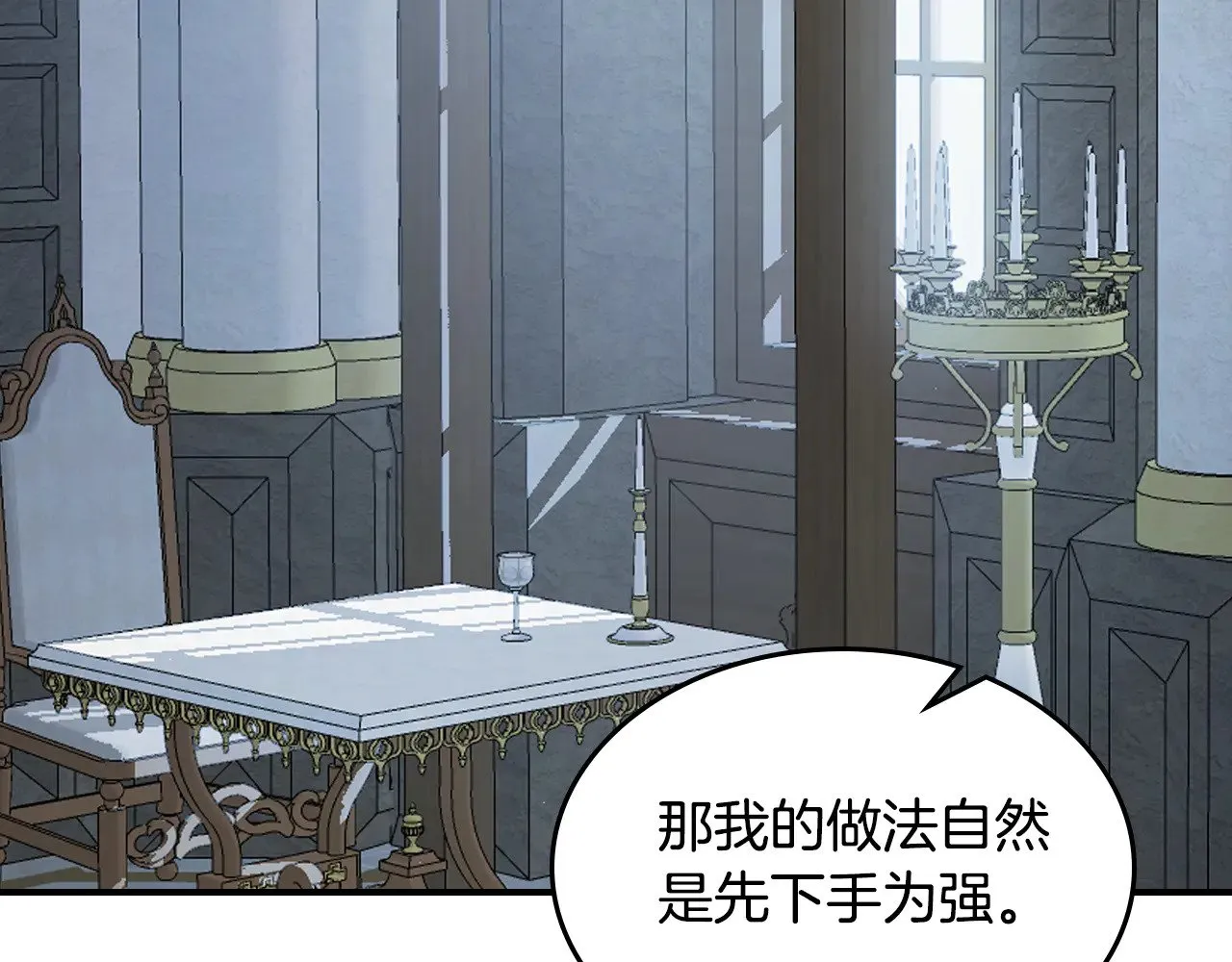 第154话 勒塔后代118