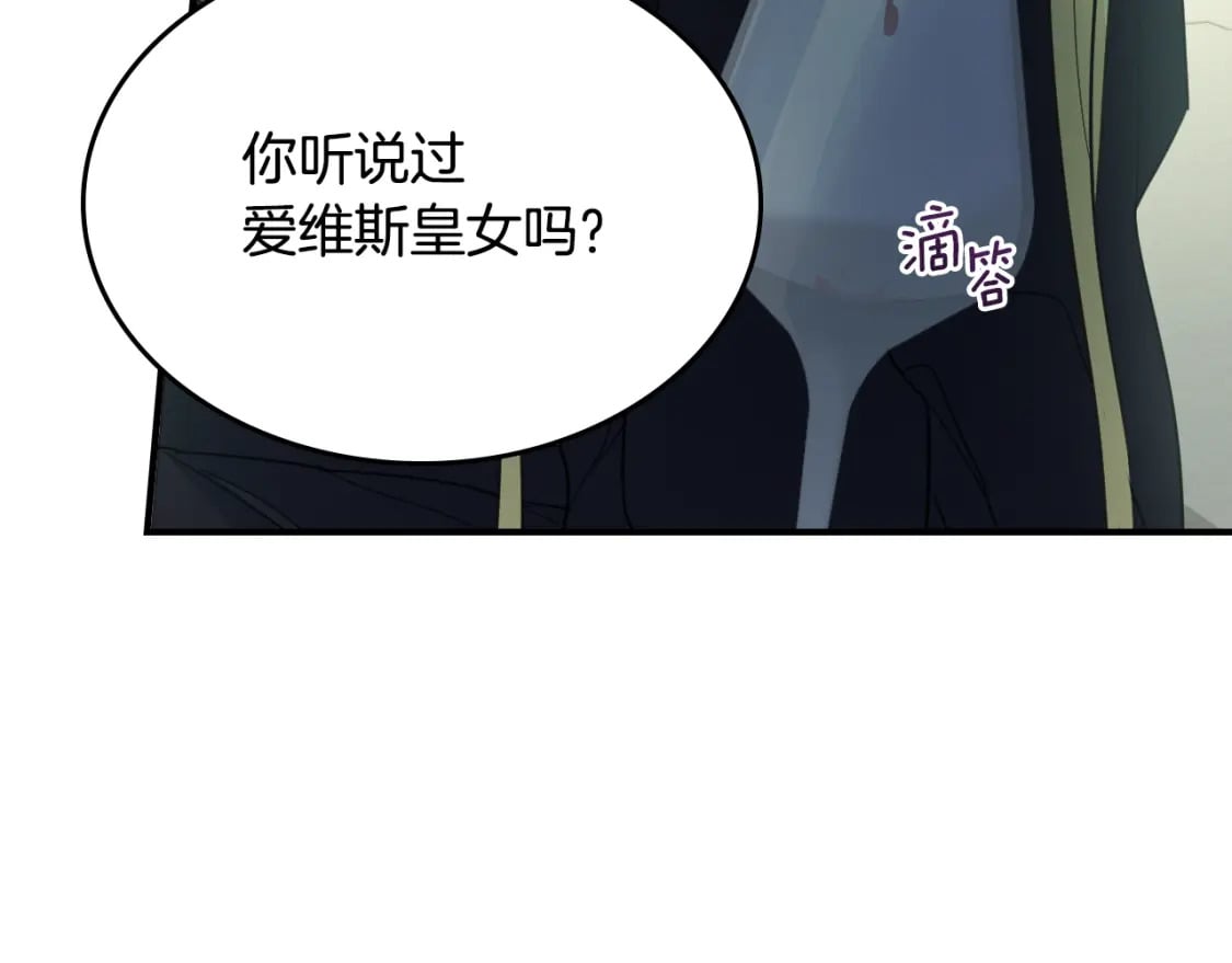 第116话 醉酒倾诉72