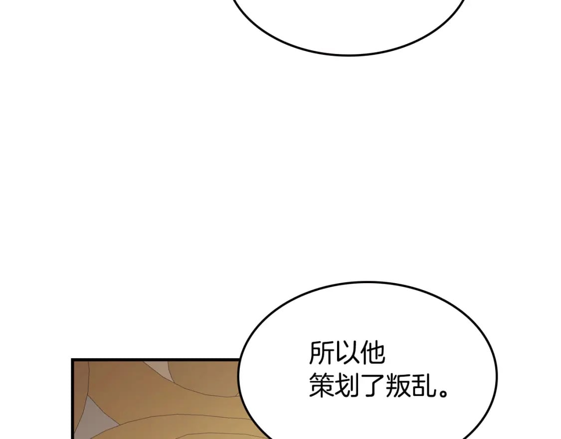 第三季完结话 我和他像吗53