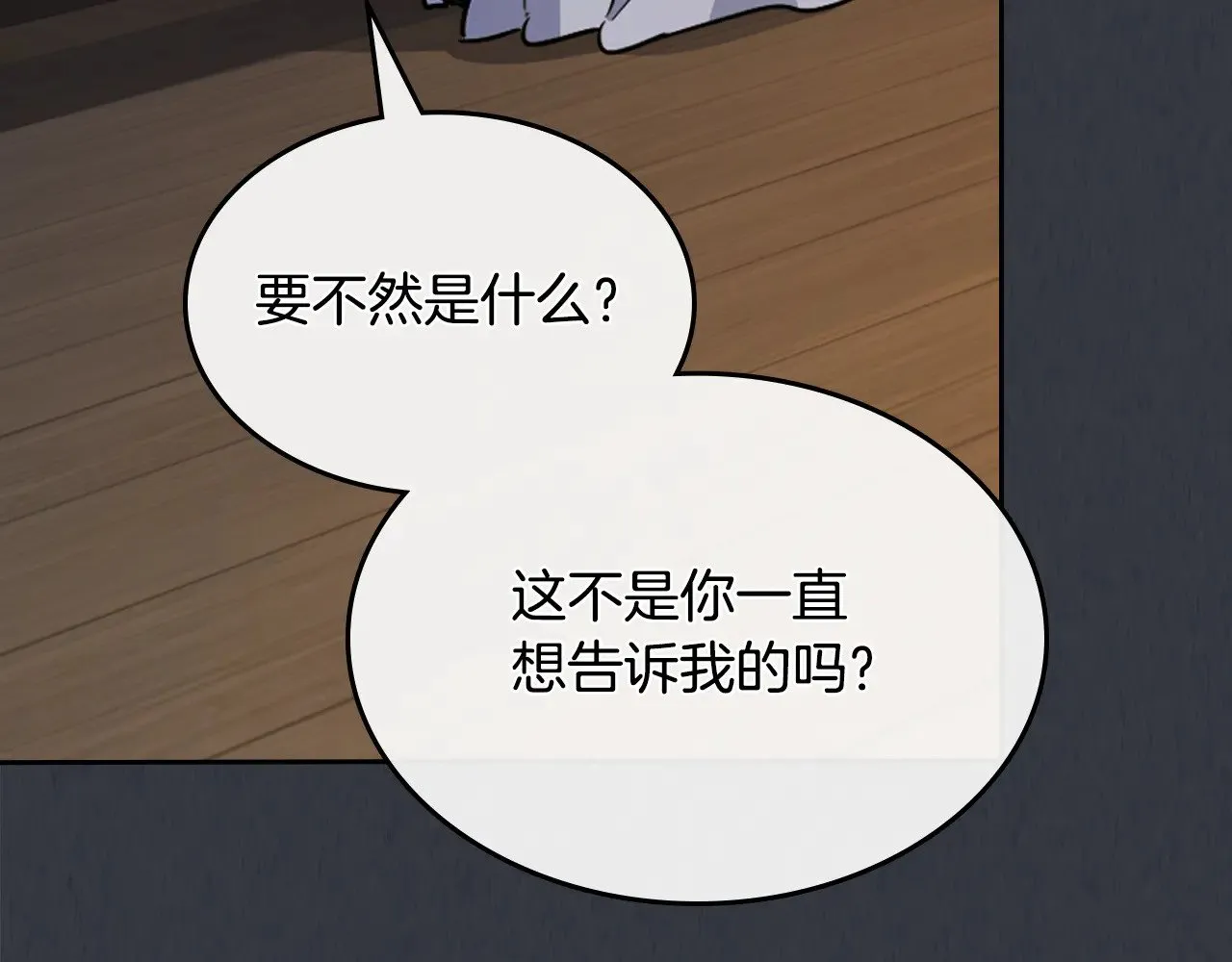 第150话 你满意了吗136