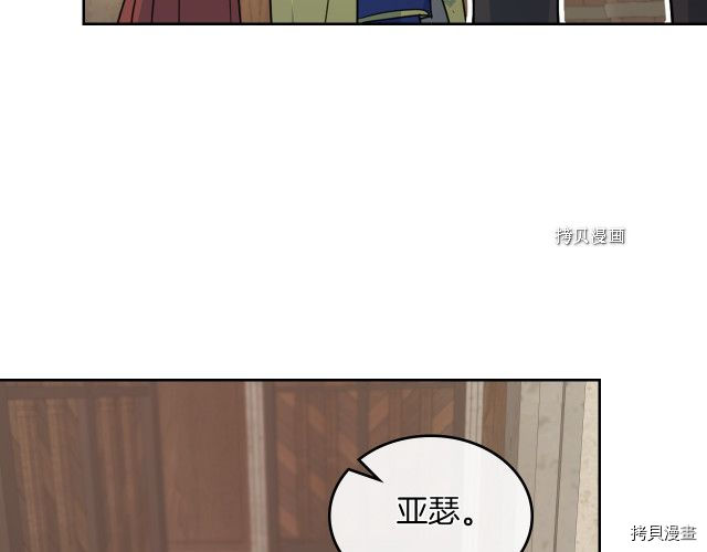 第50话 师兄，师妹63