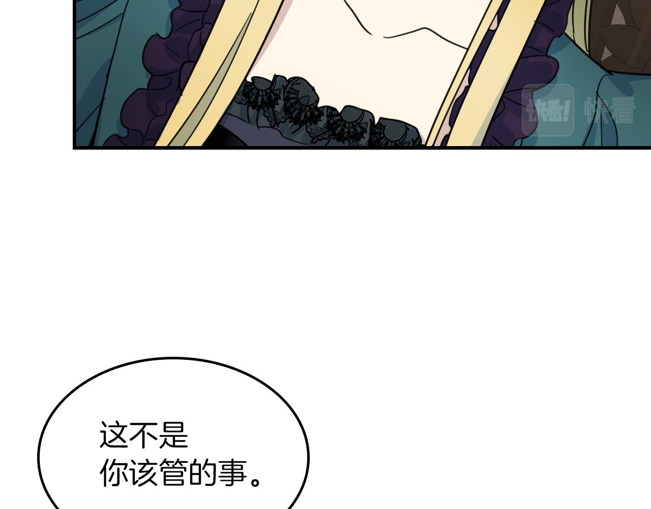 第95话 魔女80