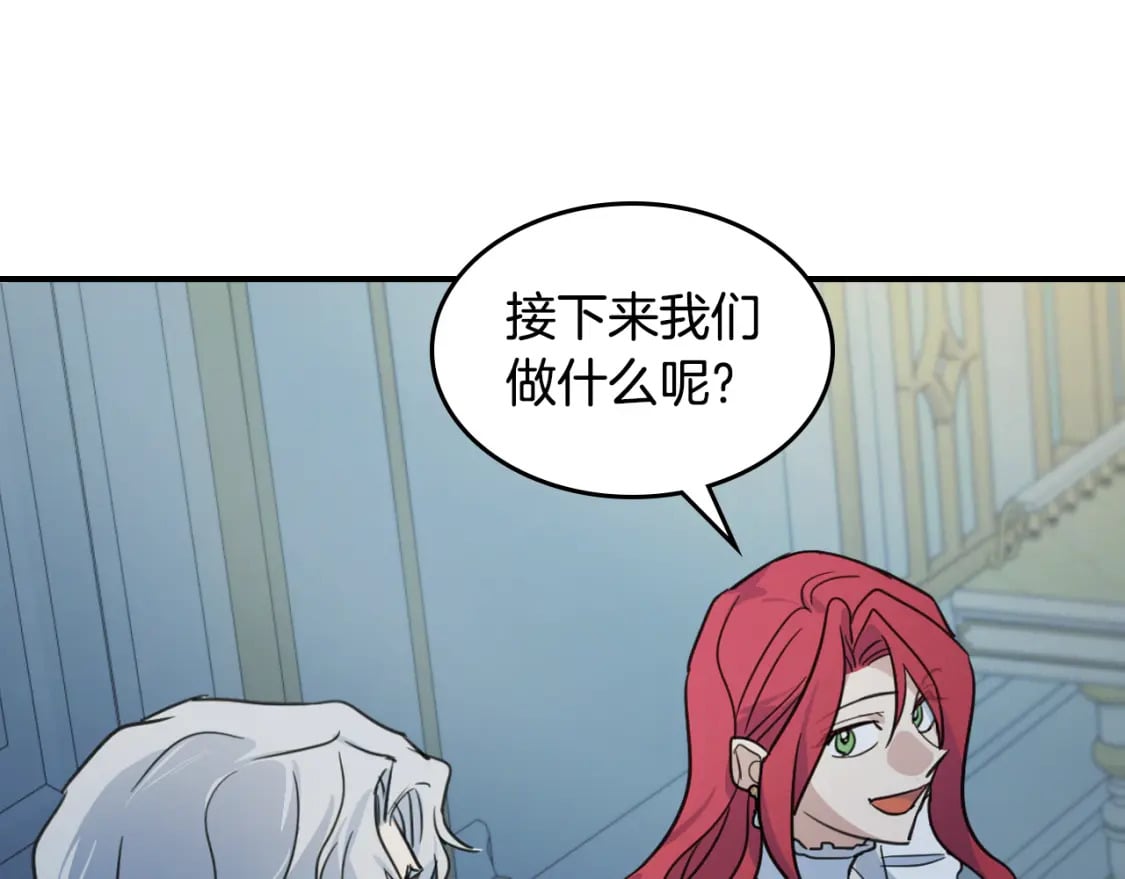 第113话 真的爱你101