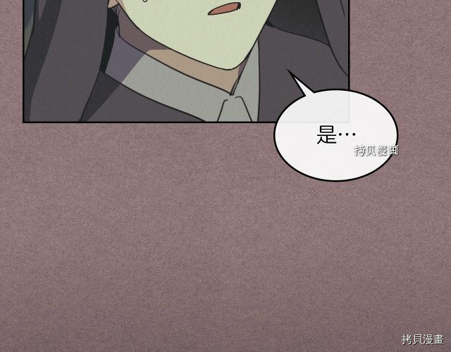第57话 回归102