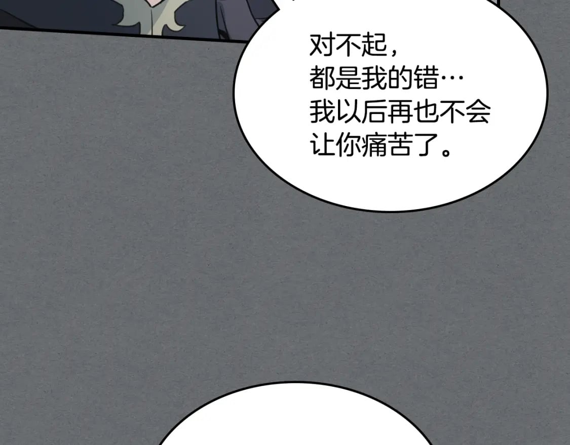 第124话 吻我26