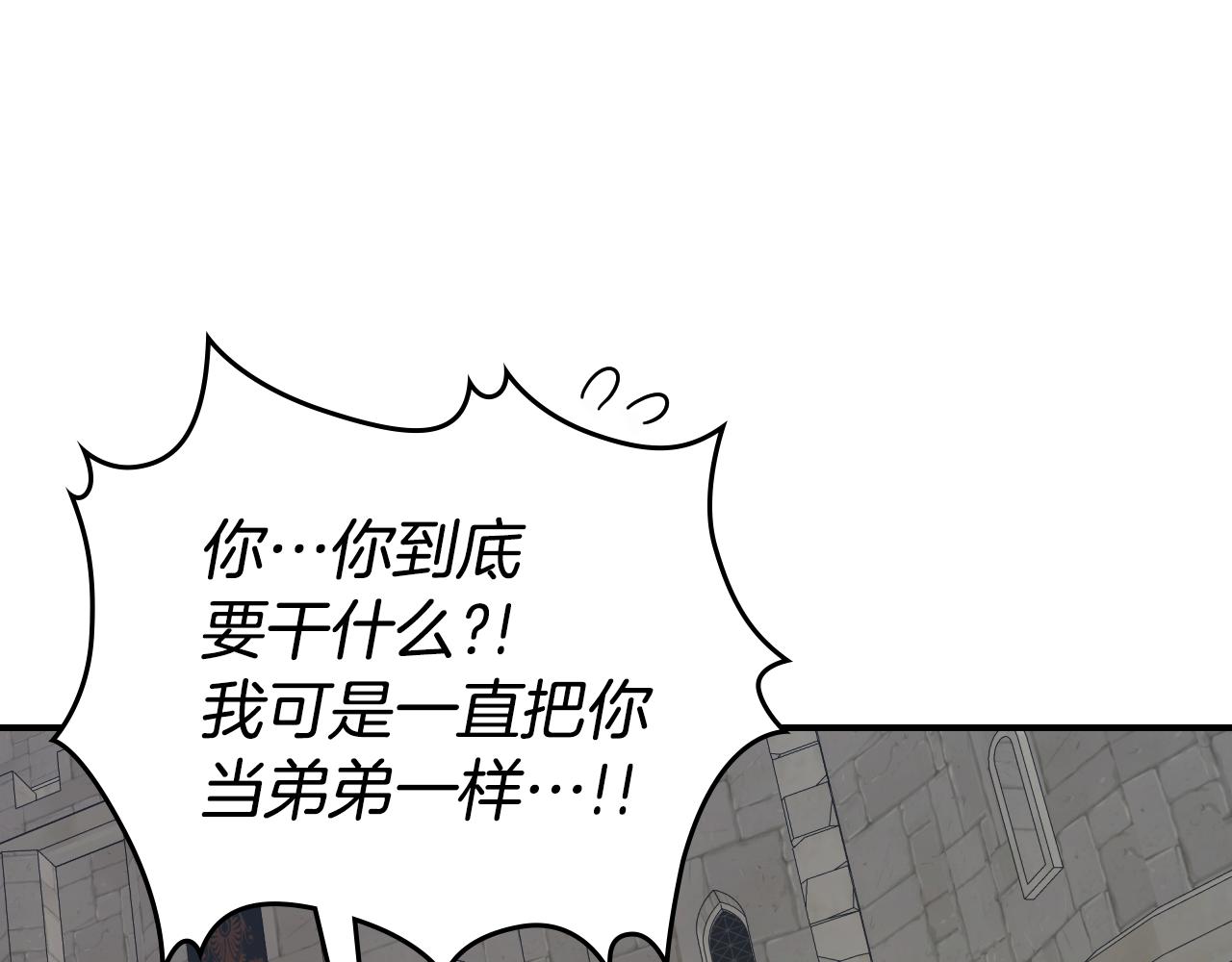 第90话 各自的解决方式138