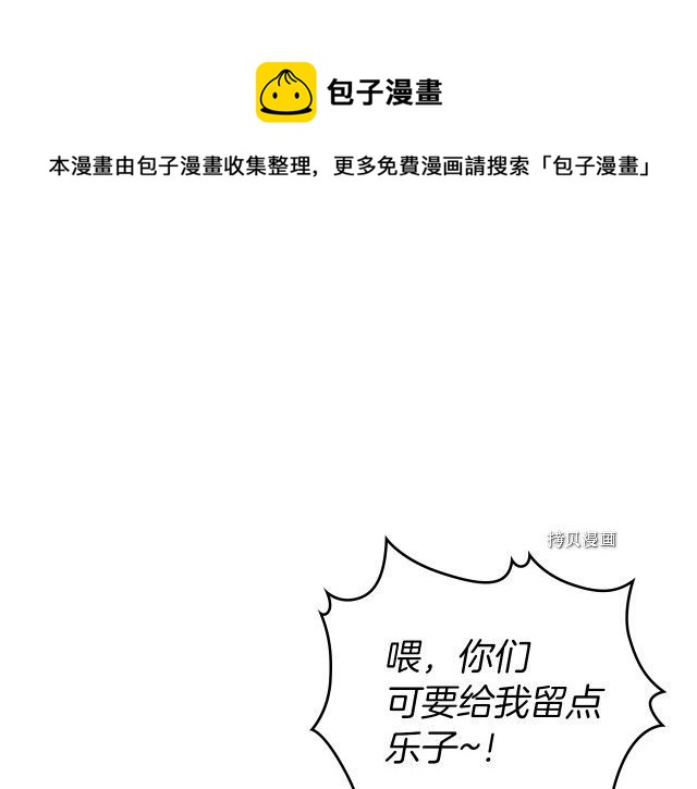 第56话 为我而活0