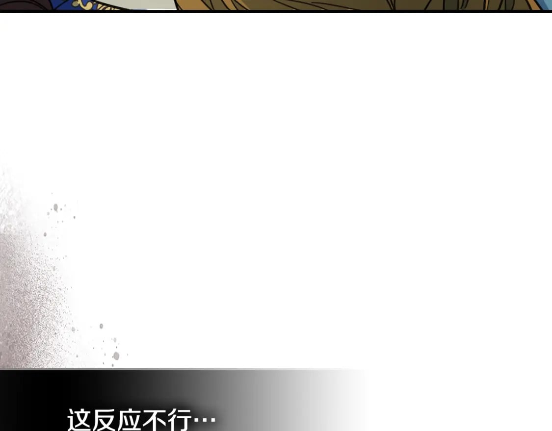 第107话 毒杀119