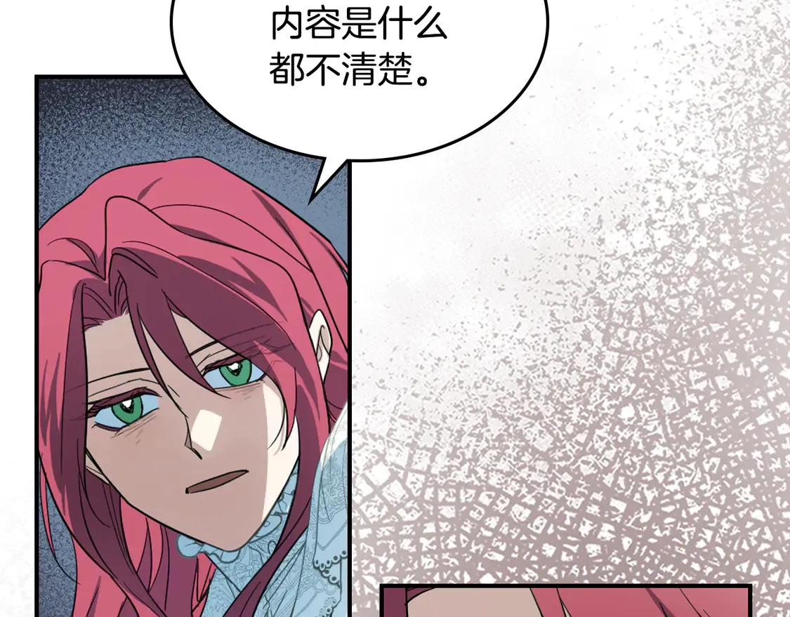 第131话 悲伤的童话79