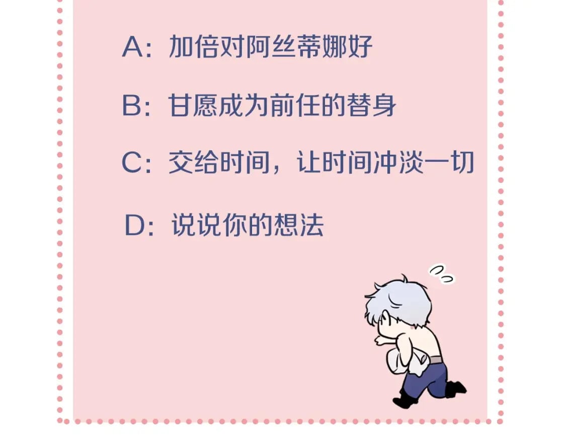 第114话 他比我好吗164