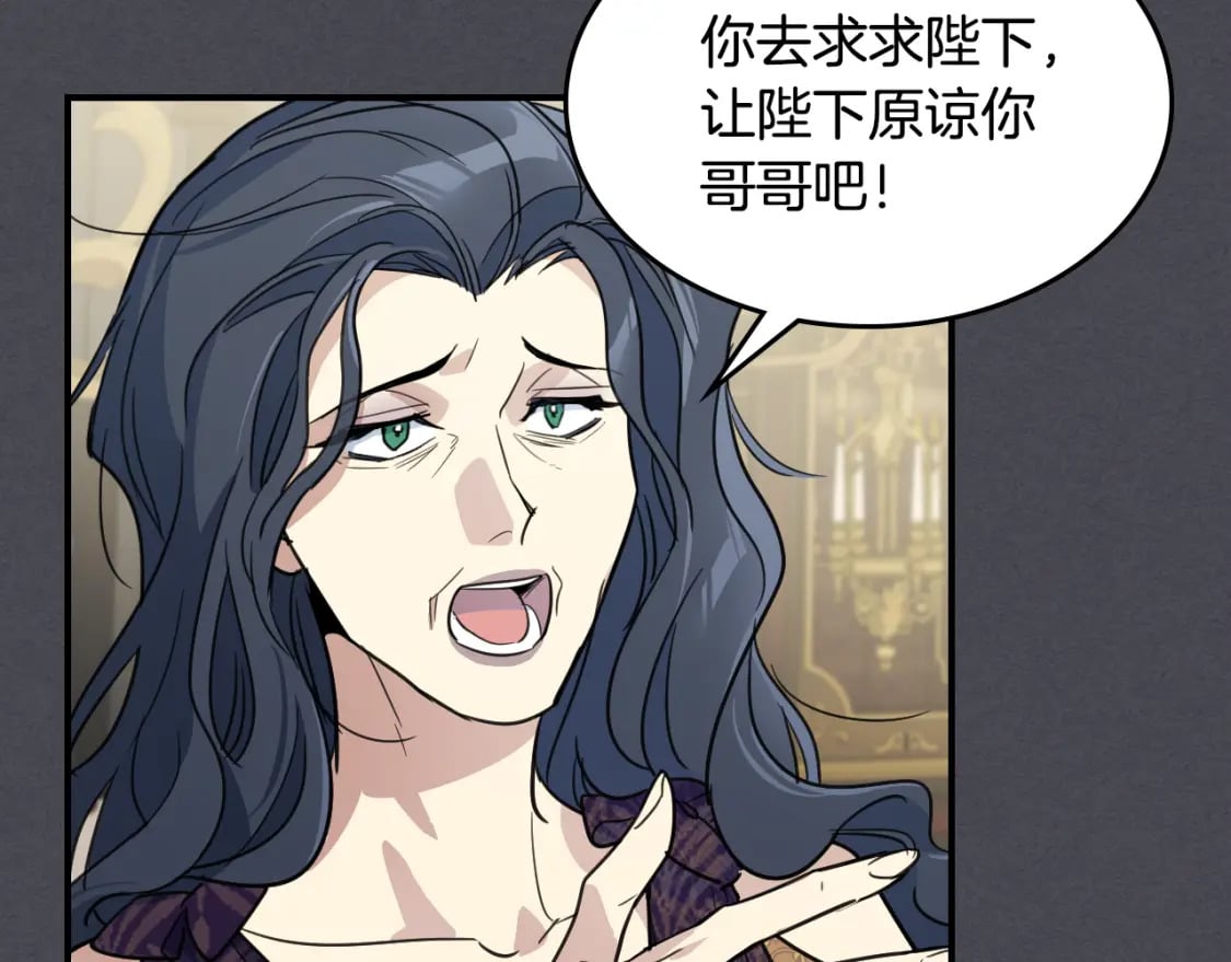 第111话 宣判94