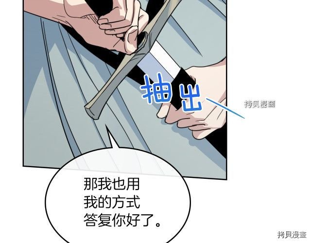 第56话 为我而活22