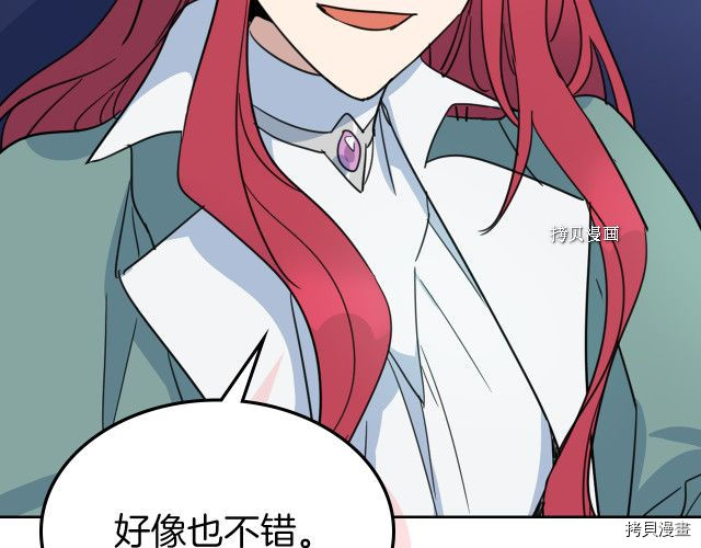 第59话 需要安抚吗127