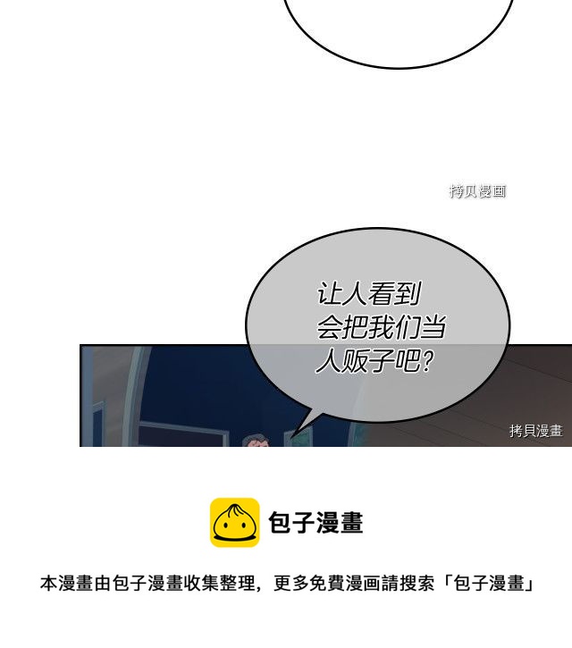第64话 孽缘也是缘8