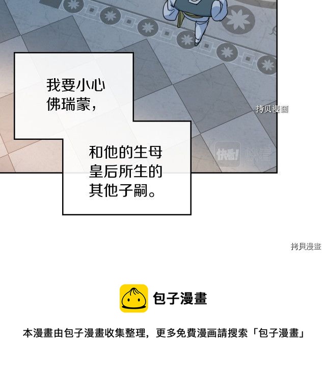 第57话 回归116