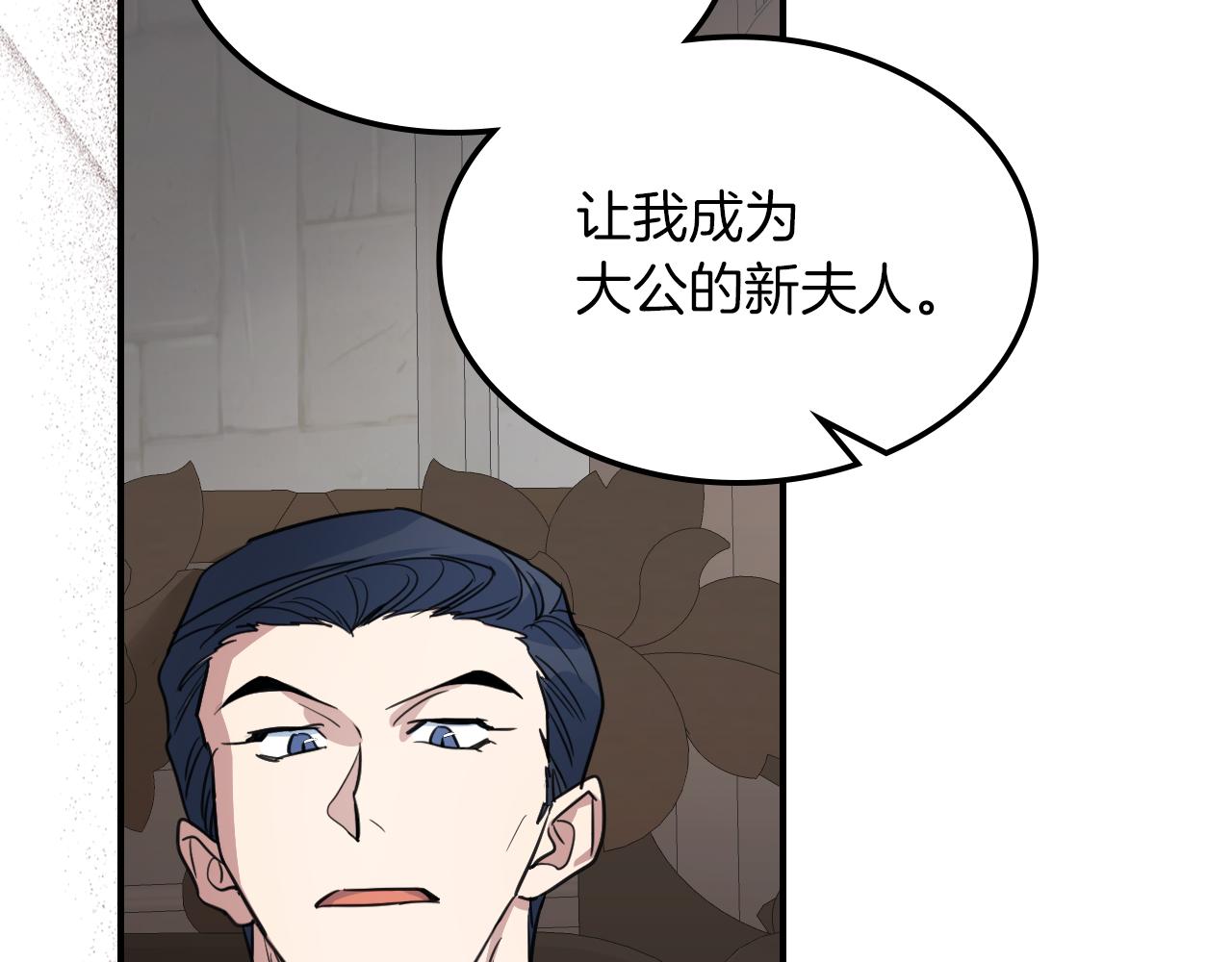 第95话 魔女70