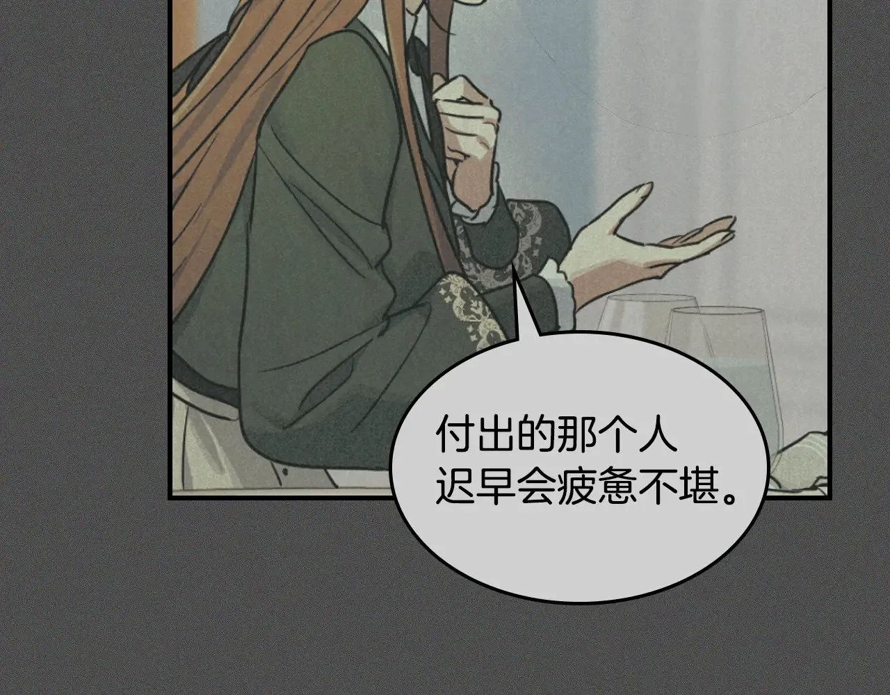 第153话 就此放手134