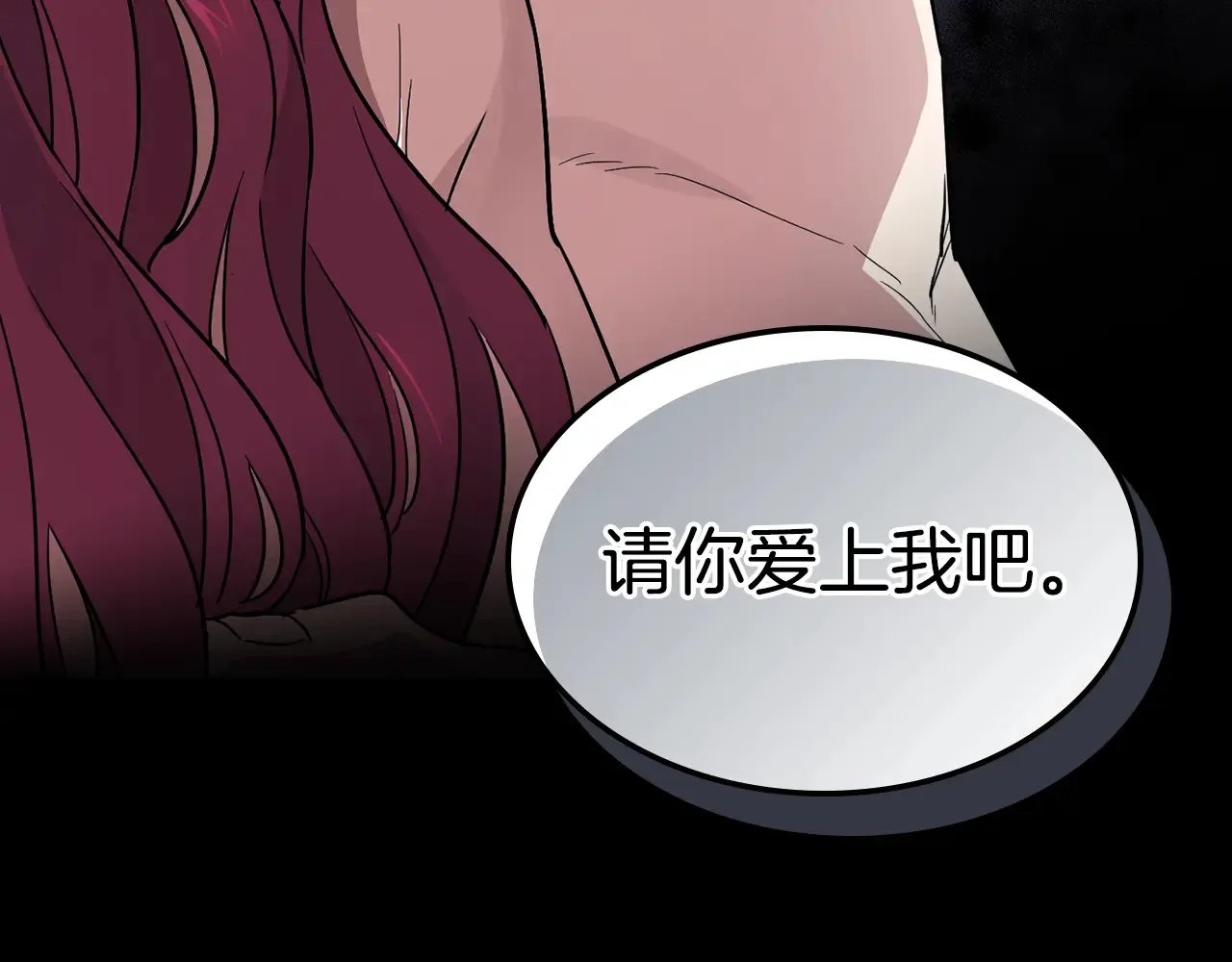 第139话 爱而不得125