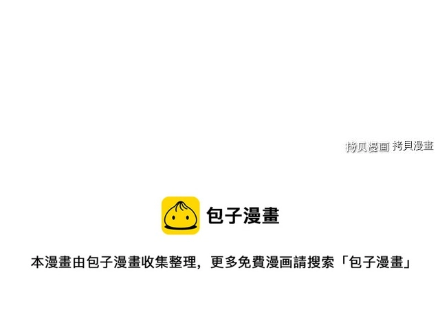 第56话 为我而活144