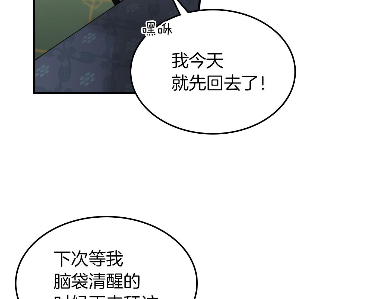 第94话 怨消19