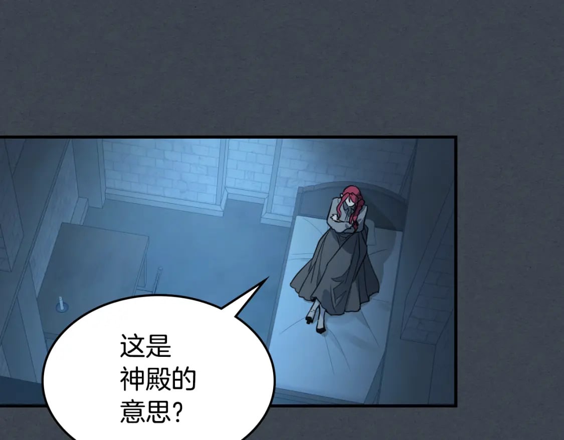 第108话  被捕118