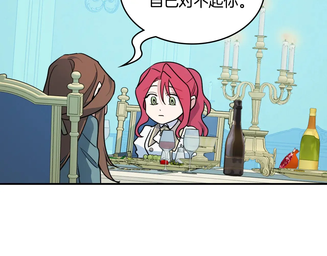 第143话 真实来意52