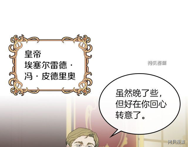 第57话 回归70