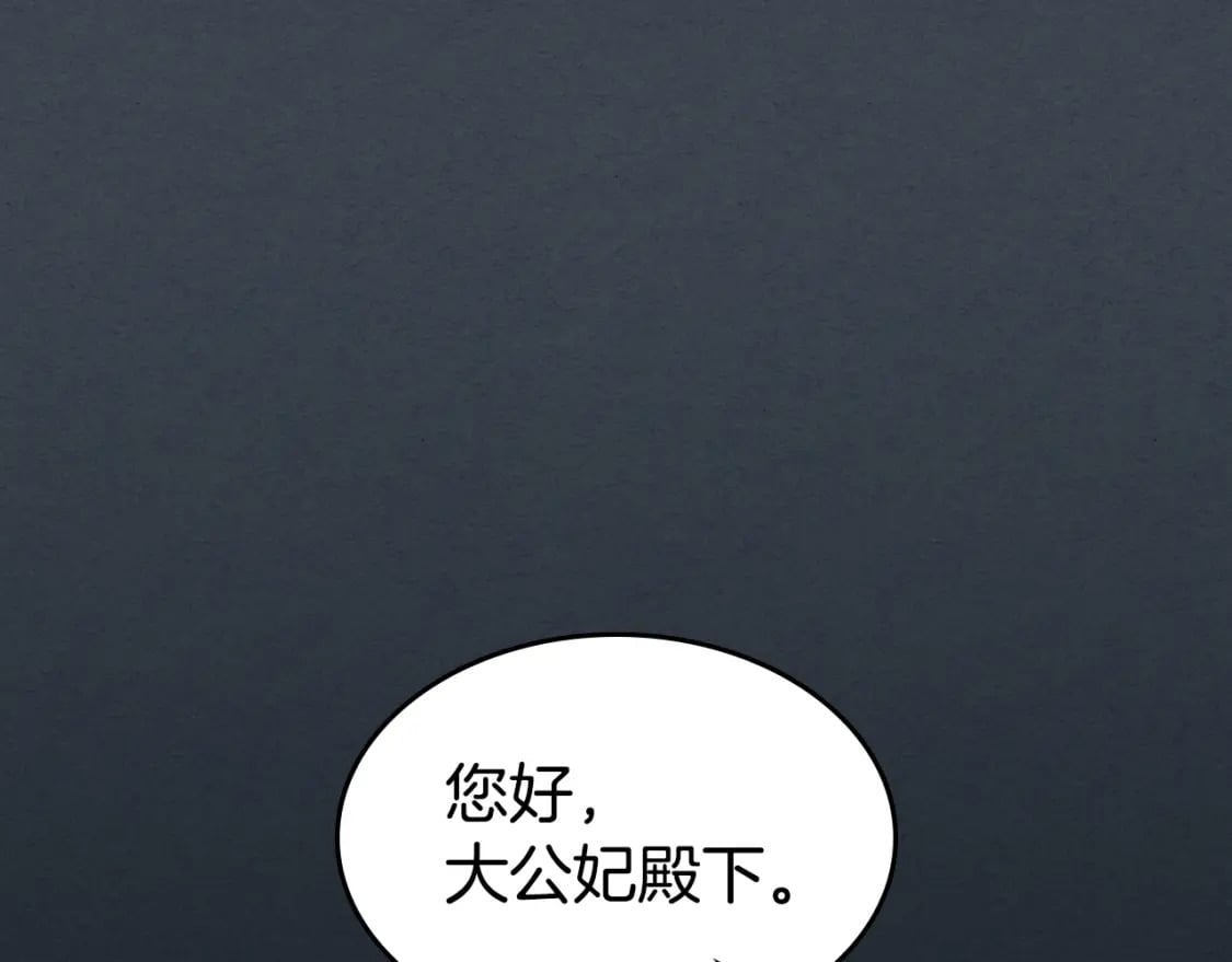 第108话  被捕91