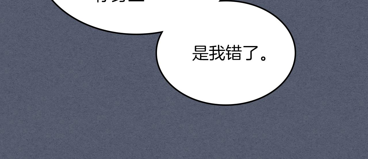 第90话 各自的解决方式57