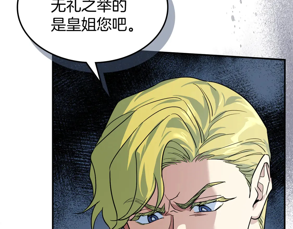 第134话 我不是他27