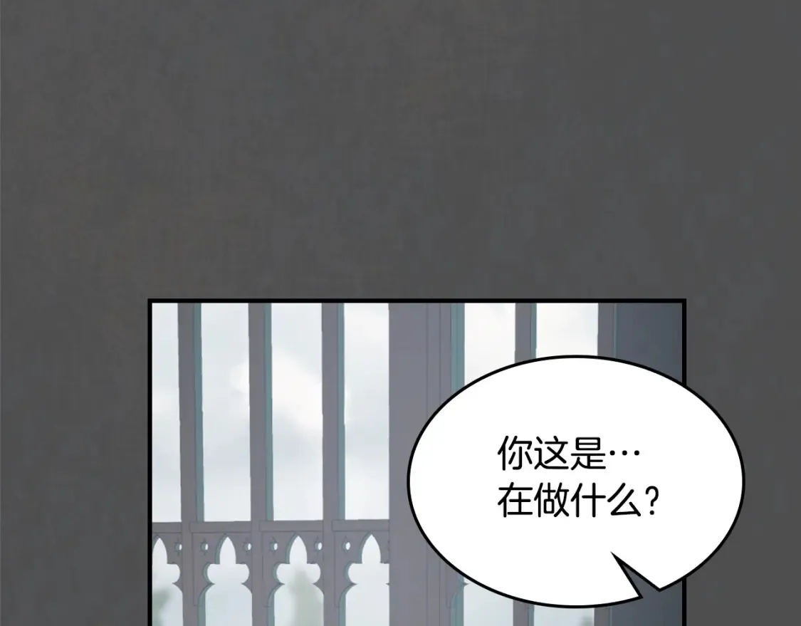第129话 如果有来世…0