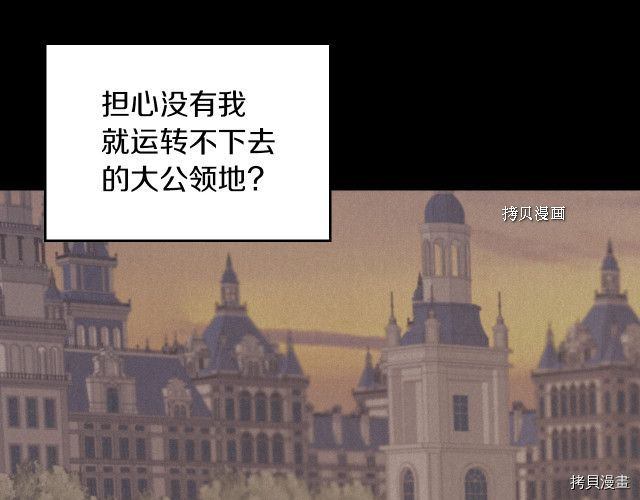 第57话 回归39