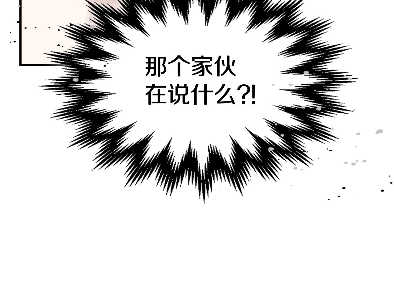第99话 神殿异举81